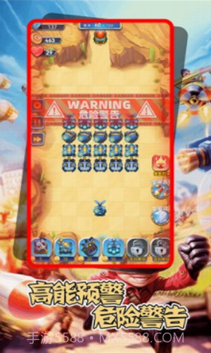 机甲塔防战争截图1