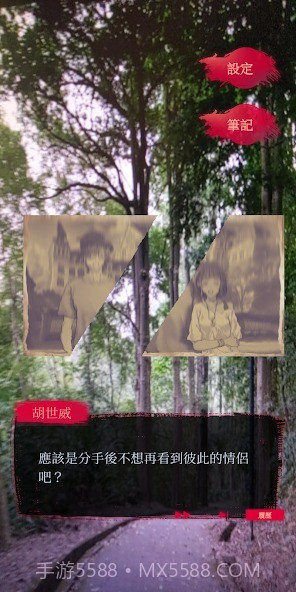 女鬼桥2怨鬼楼截图3