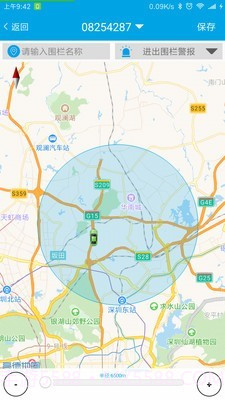 卓比截图4 卓比截图4