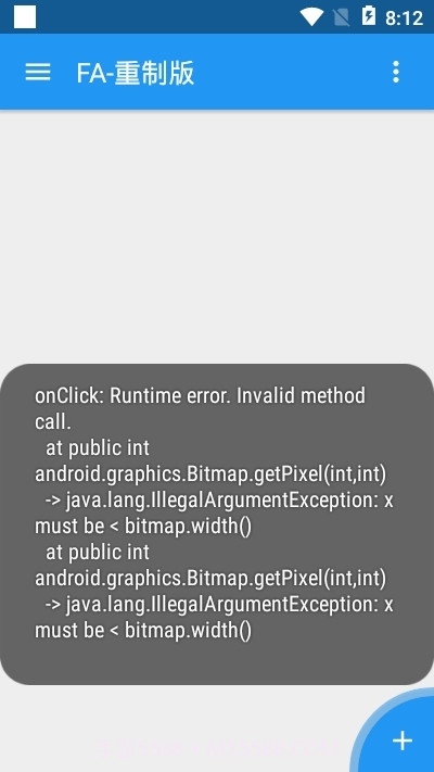 FA重制版(网页APP转换)截图3