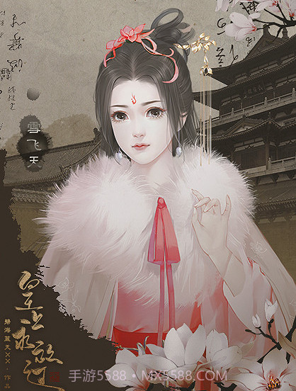 皇上求放过截图1