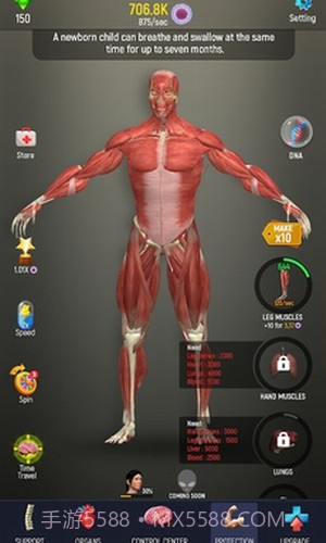 放置人类2截图3 放置人类2截图3