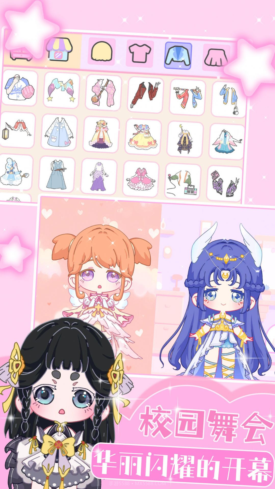 装扮迷你恋日换装截图2 装扮迷你恋日换装截图2