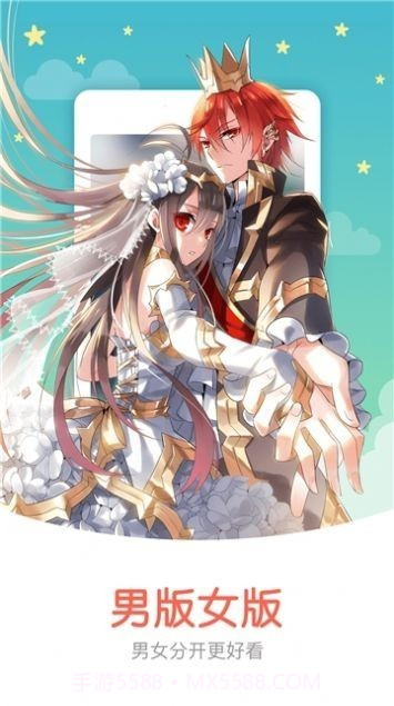 免费看漫画大全截图2