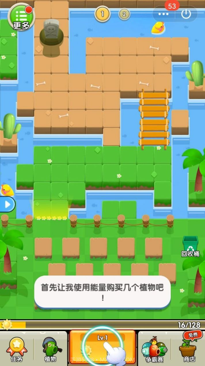 暴走僵尸射手截图3