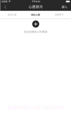 时光简记(时光简记app)V3.2.1 免费版截图3