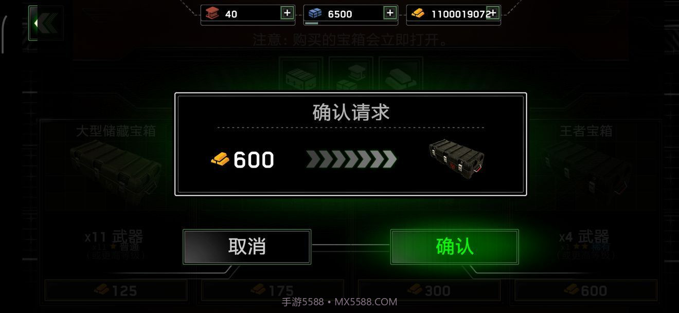 僵尸炮艇生存大战1.6.0截图2 僵尸炮艇生存大战1.6.0截图2