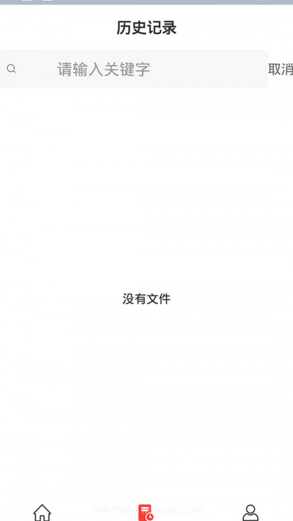 PDF转换专家截图2