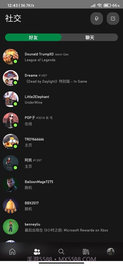 微软Xbox Beta截图1