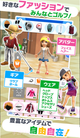 全民高尔夫手游截图3