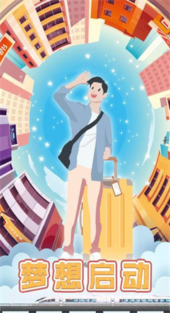 包租婆模拟器无限钞票版截图3 包租婆模拟器无限钞票版截图3