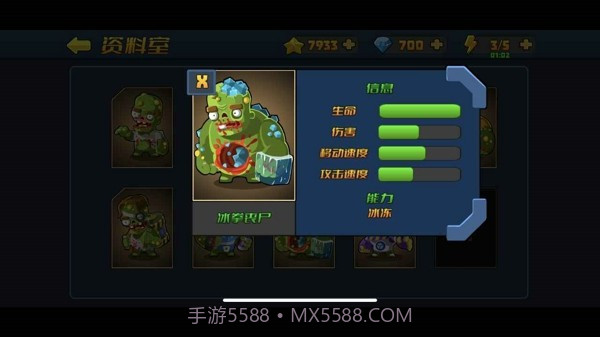 一个小镇的危机截图1