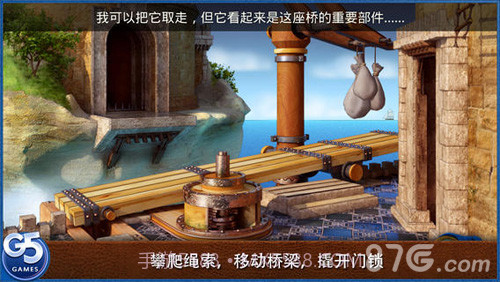 皇室的麻烦：隐秘冒险最新版截图2