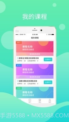 鄂匠通截图1