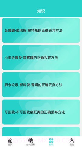 碳路生态截图1 碳路生态截图1