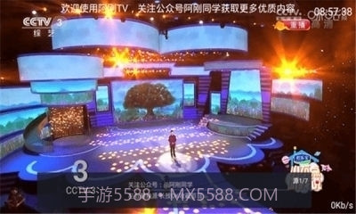 阿刚TV免费版截图1 阿刚TV免费版截图1