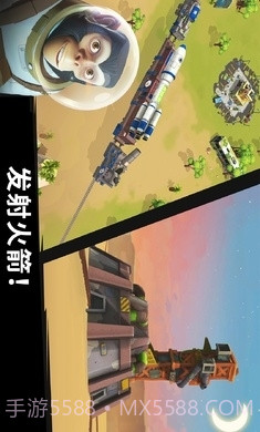 猿族时代下载入口截图3