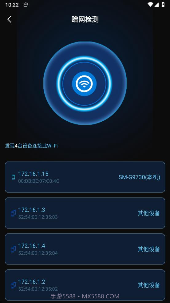 WiFi全能密码截图3