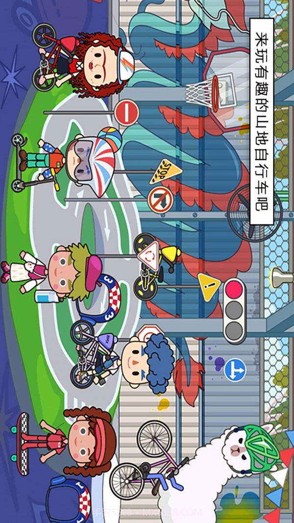 米加小镇新世界截图3