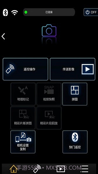 Image绿色版截图1 Image绿色版截图1