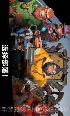 猿族时代下载入口截图5