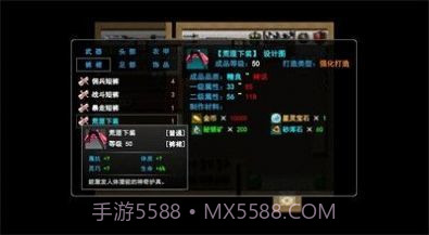 无尽幻梦之城截图2 无尽幻梦之城截图2