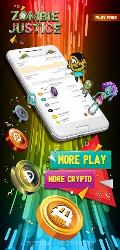 僵尸正义终极僵尸冲突截图4