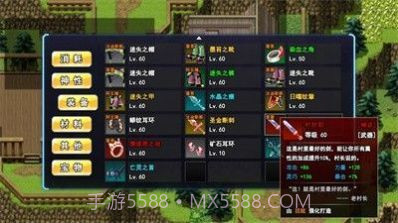 无尽幻梦之城截图1 无尽幻梦之城截图1