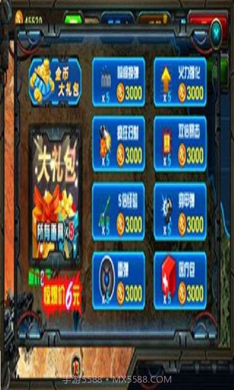 2014星际逃亡截图1