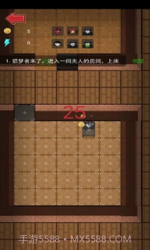 女神宿舍截图2 女神宿舍截图2