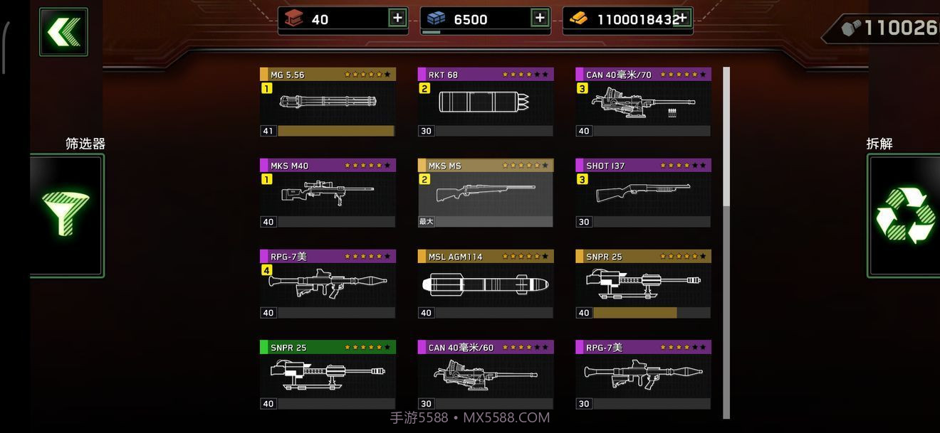 僵尸炮艇生存大战1.6.0截图3 僵尸炮艇生存大战1.6.0截图3