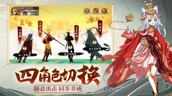 浮生妖绘卷截图2 浮生妖绘卷截图2