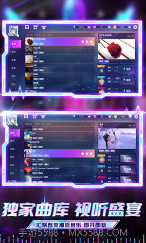 节奏音乐大师截图2 节奏音乐大师截图2