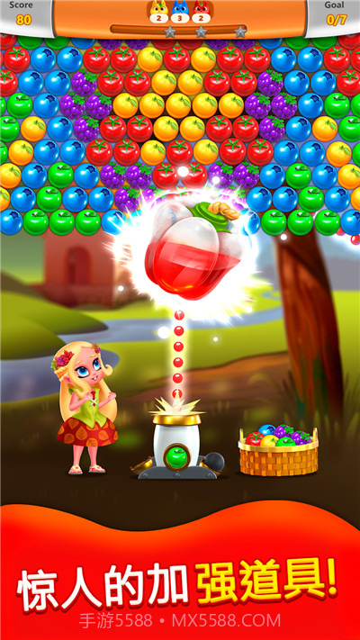 公主泡泡龙截图3