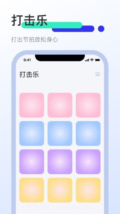 clicker屏幕点击器截图3