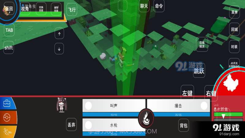 我的世界神奇宝贝手机版梦想精灵谷截图2 我的世界神奇宝贝手机版梦想精灵谷截图2