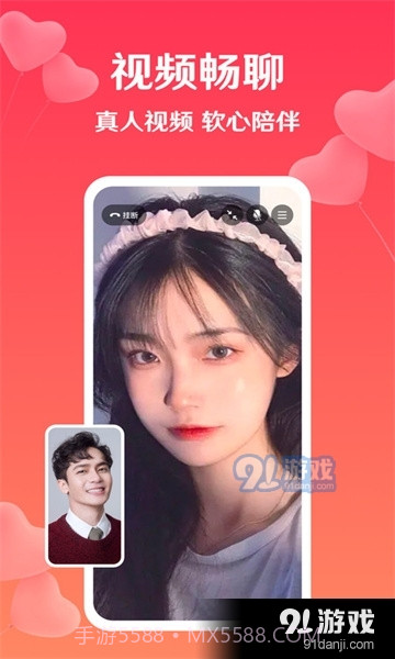 降爱最新版截图3