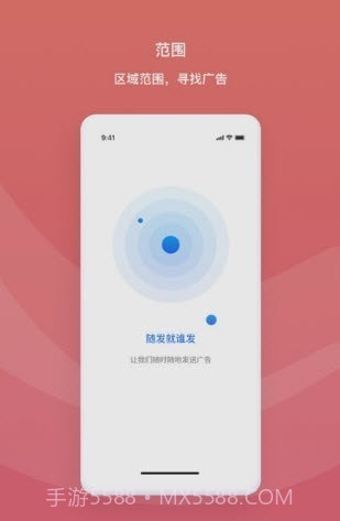 随发截图1