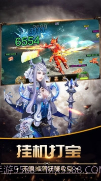 万魂觉醒官方正版截图2 万魂觉醒官方正版截图2