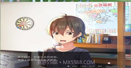 请停手吧姐姐大人要断了截图3