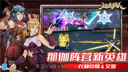 战魂铭人内置菜单2023本截图3