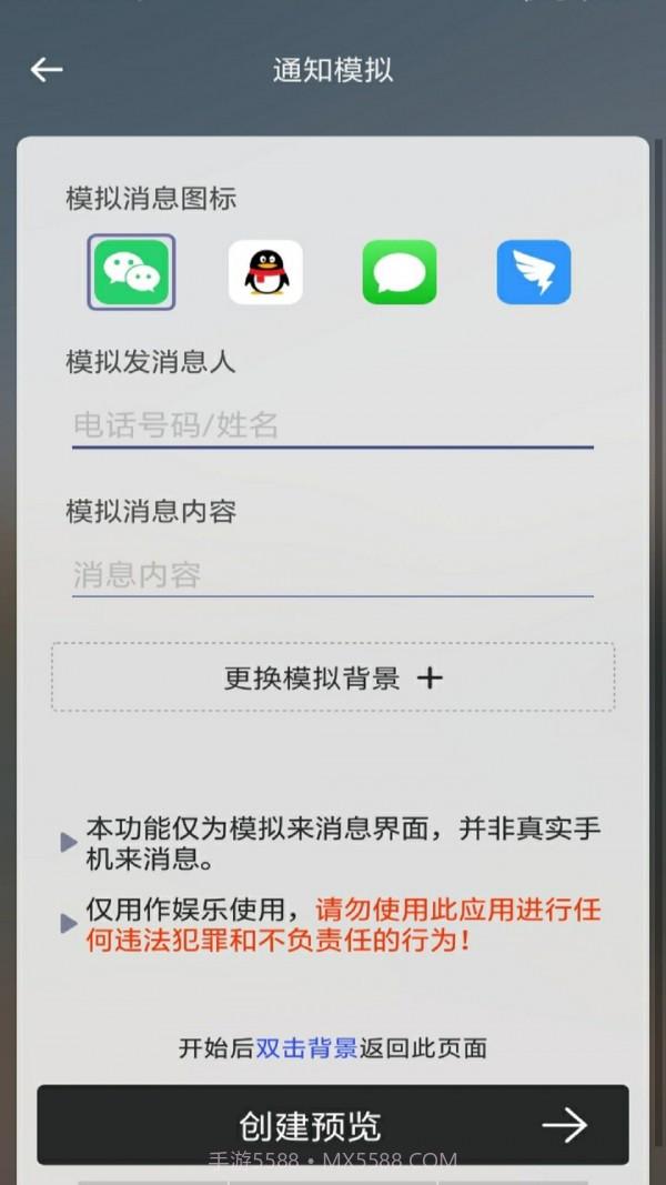 社恐快逃截图3 社恐快逃截图3