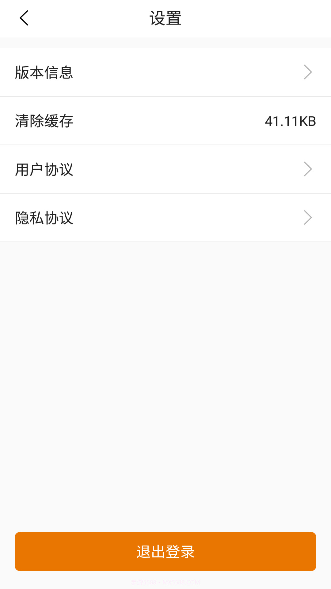 车马象司机截图4