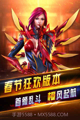 全民突击单机版截图2 全民突击单机版截图2