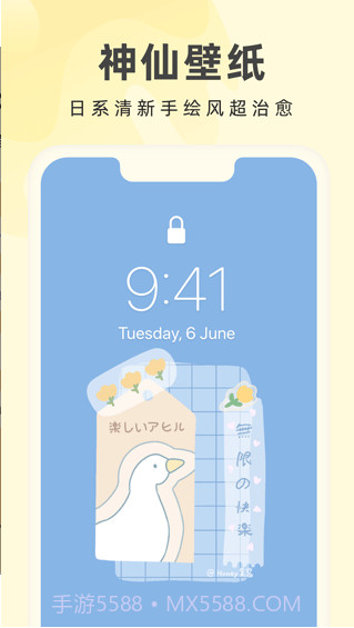奶由壁纸v3.1.0截图2 奶由壁纸v3.1.0截图2