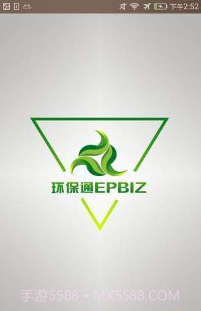 环保通截图2 环保通截图2