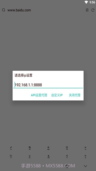 极影浏览器截图2