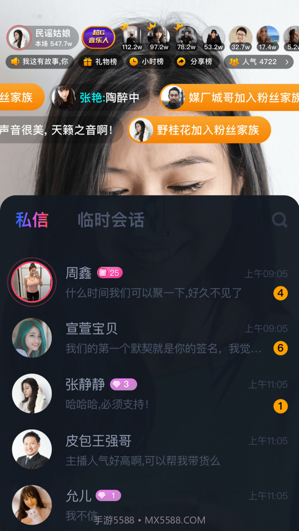 超G热播截图5 超G热播截图5
