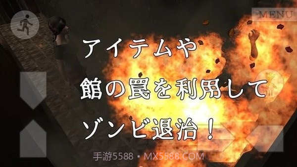 逃出僵尸馆截图2