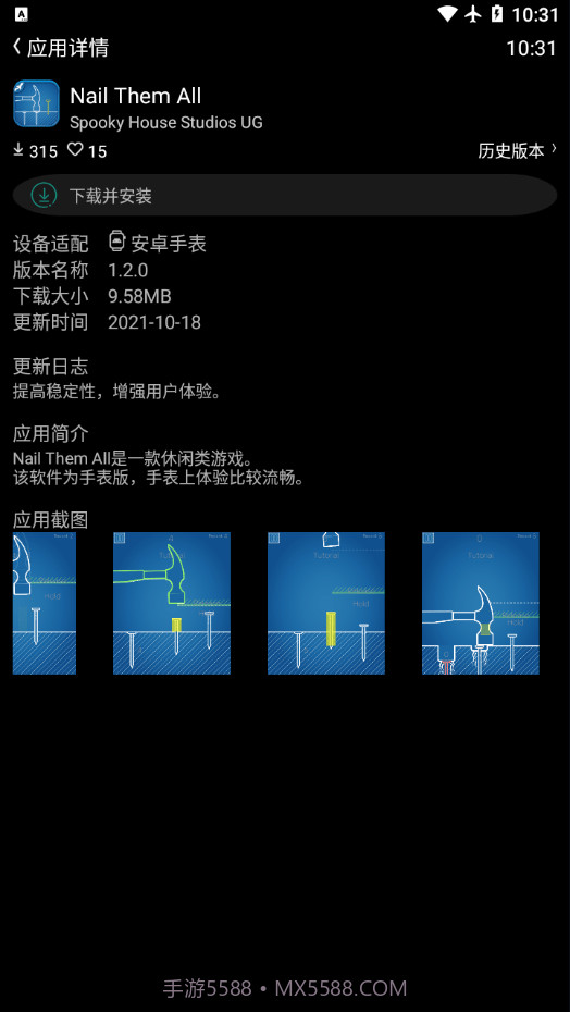 Etralab应用商店截图4 Etralab应用商店截图4